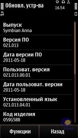  Nokia X7