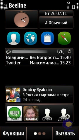  Nokia X7