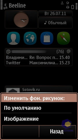  Nokia X7