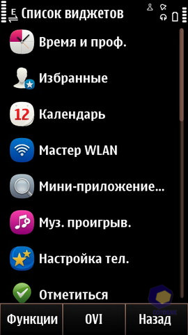  Nokia X7
