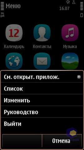  Nokia X7