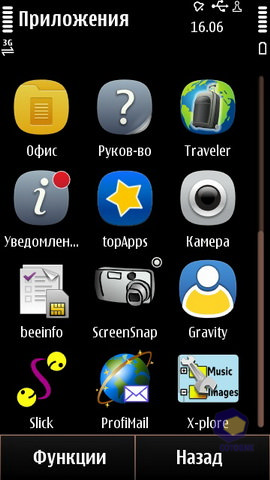  Nokia X7