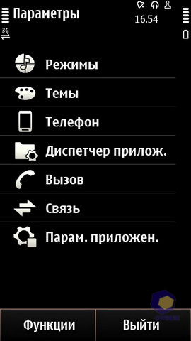  Nokia X7