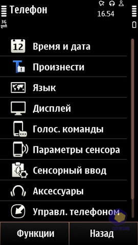  Nokia X7