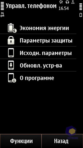  Nokia X7