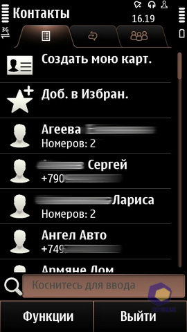  Nokia X7