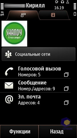  Nokia X7
