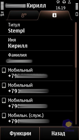  Nokia X7