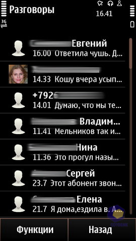  Nokia X7