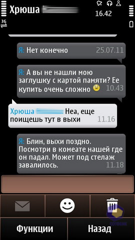  Nokia X7