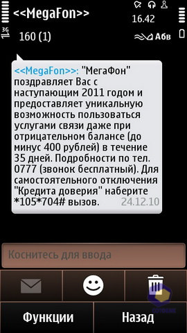  Nokia X7