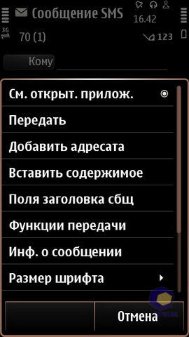  Nokia X7