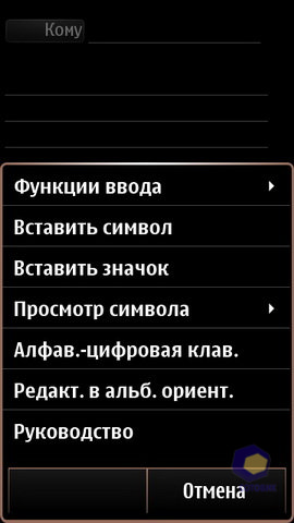  Nokia X7