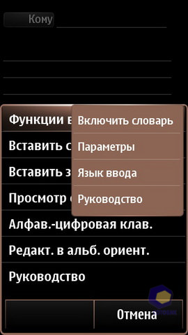  Nokia X7
