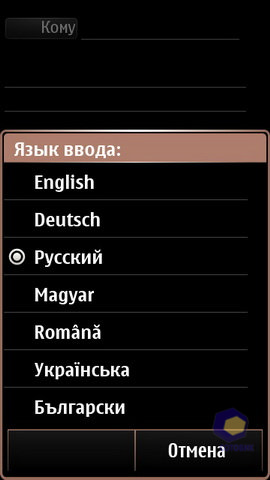  Nokia X7