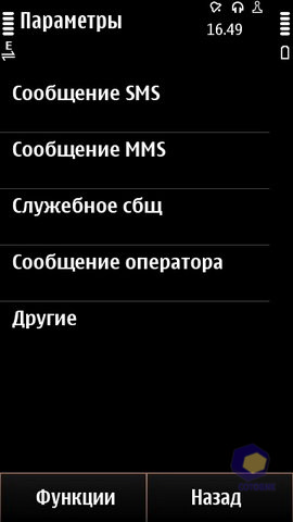  Nokia X7