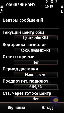  Nokia X7