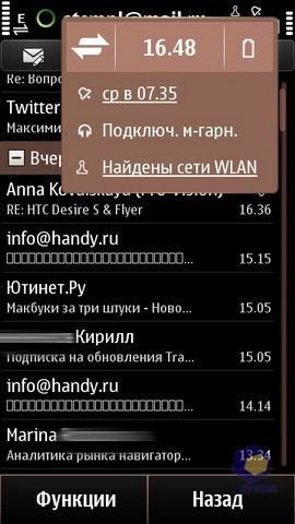  Nokia X7