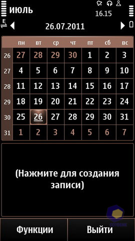  Nokia X7