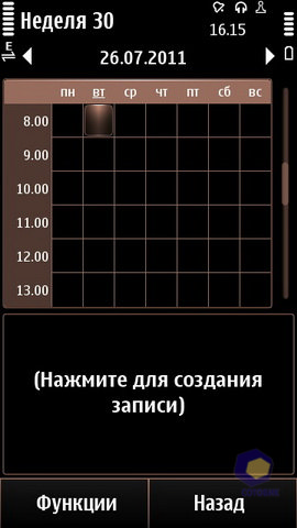  Nokia X7