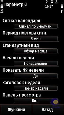  Nokia X7