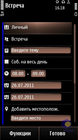  Nokia X7