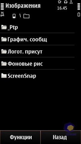  Nokia X7