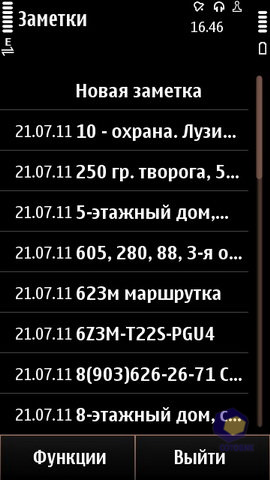  Nokia X7