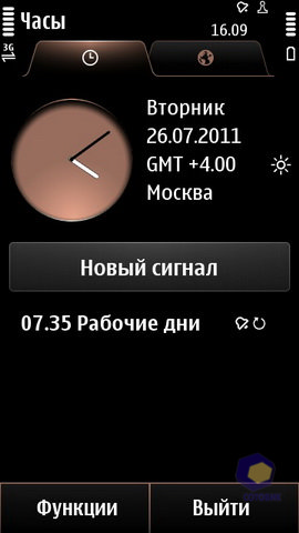  Nokia X7