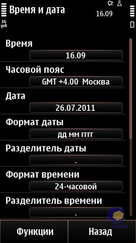  Nokia X7