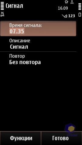  Nokia X7