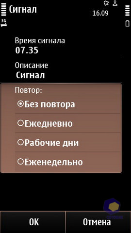  Nokia X7