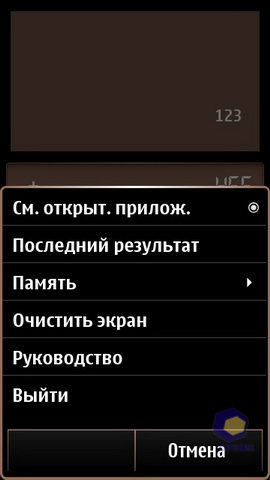  Nokia X7