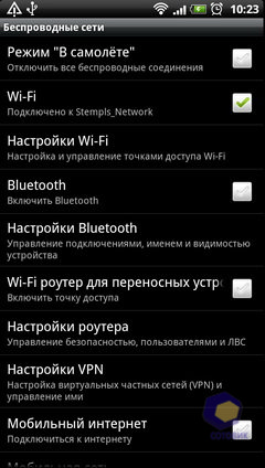 ��������� HTC Sensation