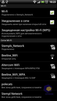 ��������� HTC Sensation