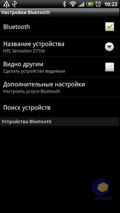 ��������� HTC Sensation