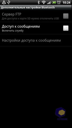 ��������� HTC Sensation