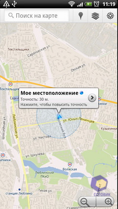 ��������� HTC Sensation