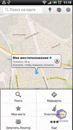 ��������� HTC Sensation