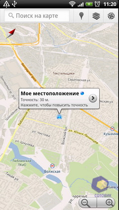 ��������� HTC Sensation