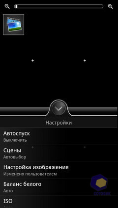 ��������� HTC Sensation