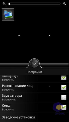 ��������� HTC Sensation