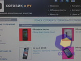 ���������� � ������ HTC Sensation