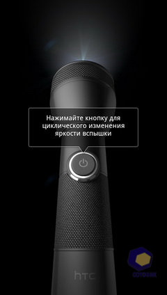 ��������� HTC Sensation