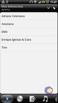 ��������� HTC Sensation