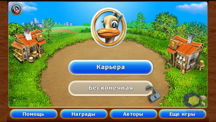 ��������� HTC Sensation