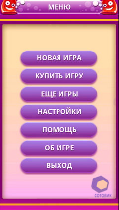 ��������� HTC Sensation