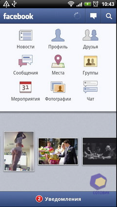��������� HTC Sensation