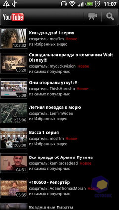 ��������� HTC Sensation