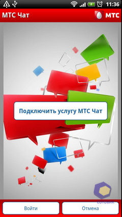 ��������� HTC Sensation